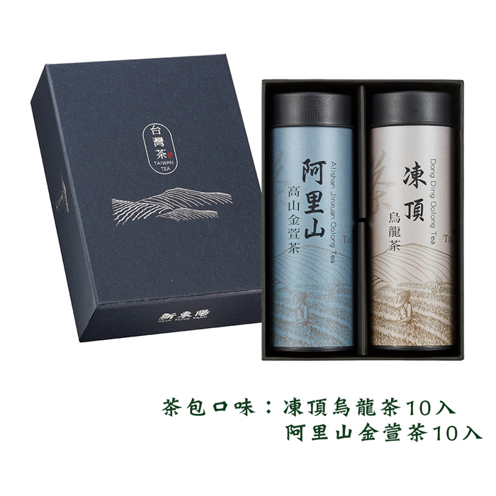 台湾茶 阿里山凍頂烏龍茶 阿里山金萱烏龍茶 052635茶包口味700_1.jpg